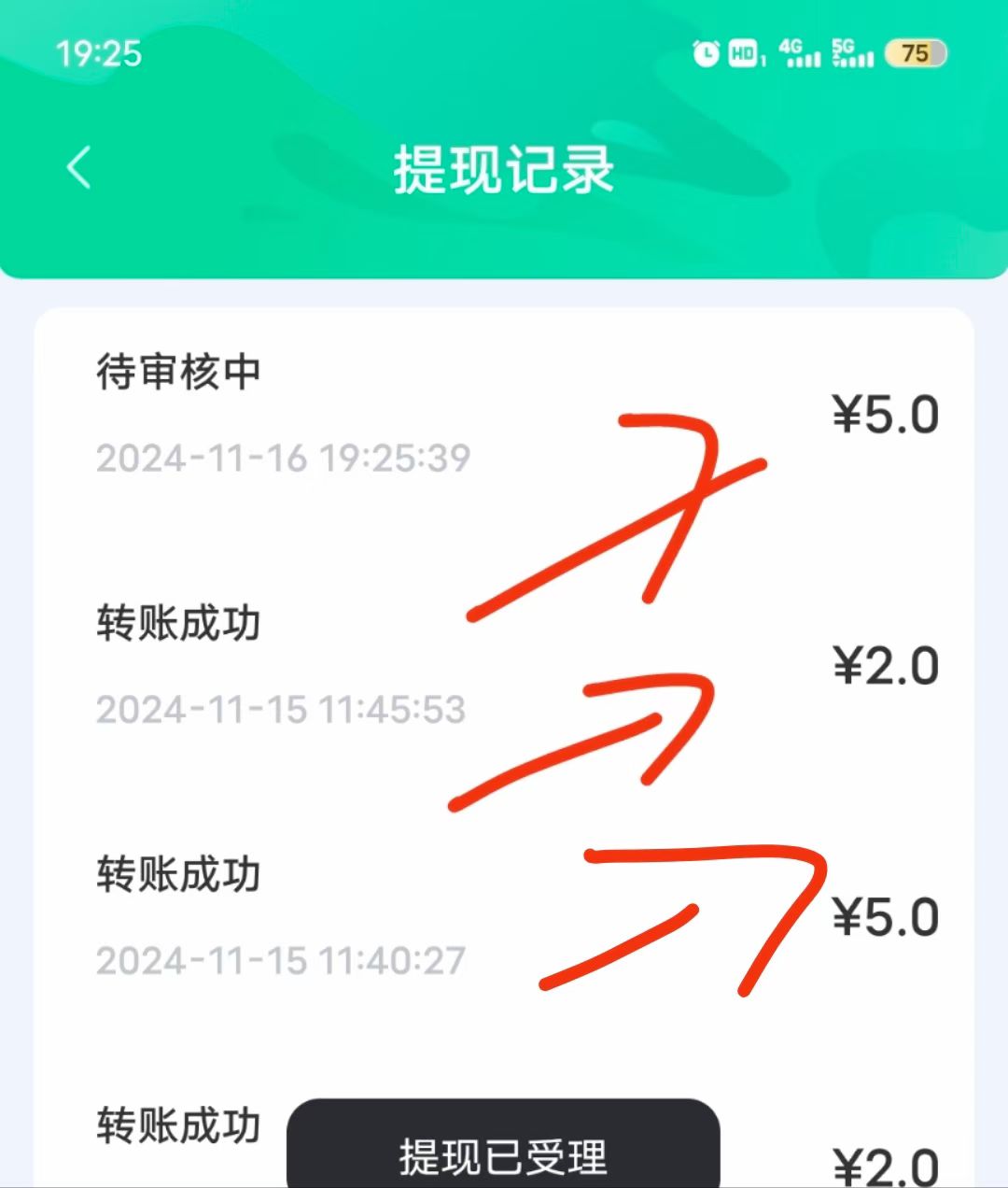 聚享空间，非常暴力广告和短剧项目