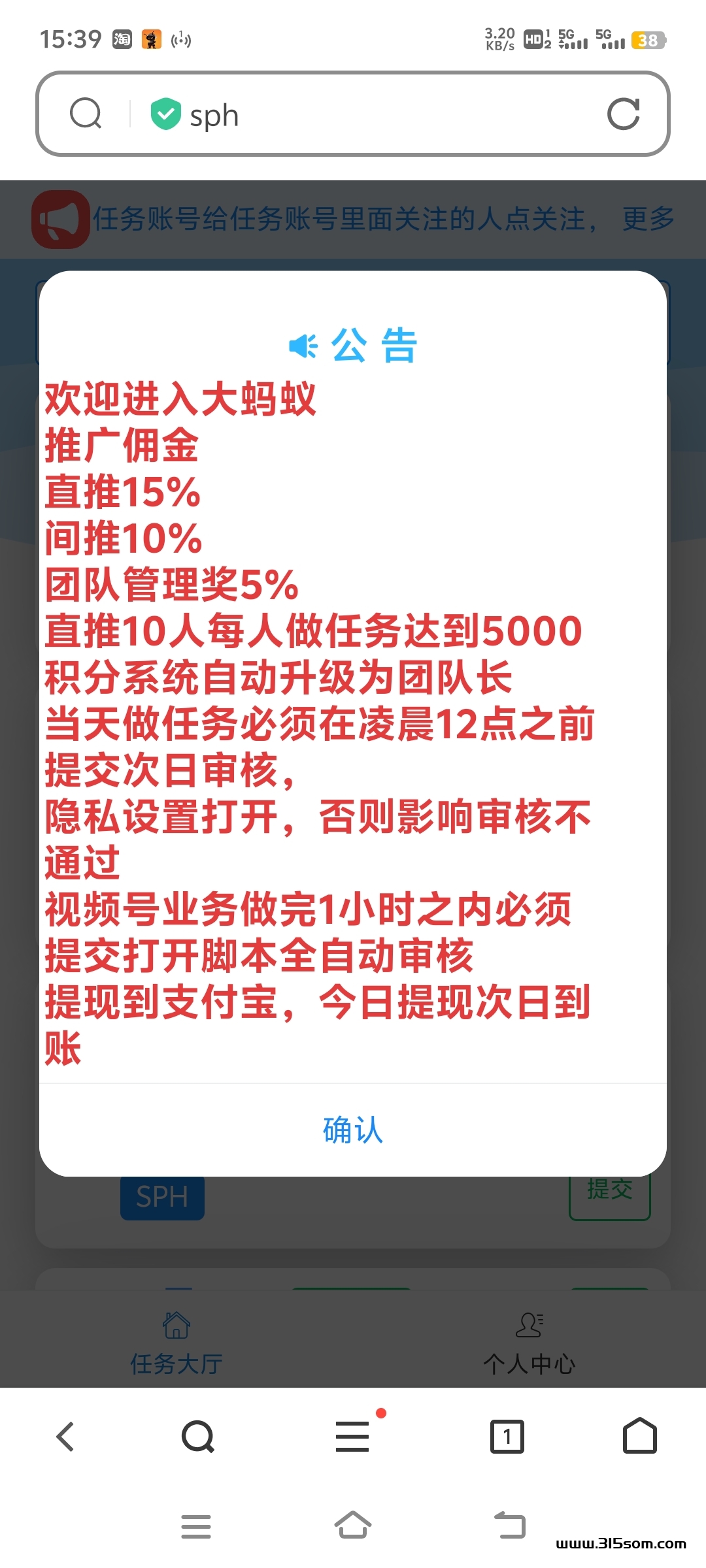 抖音b站挂机，零撸项目