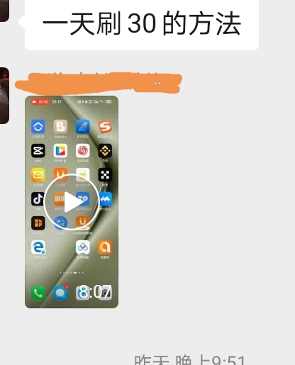 绿色广告每天30元即将上线