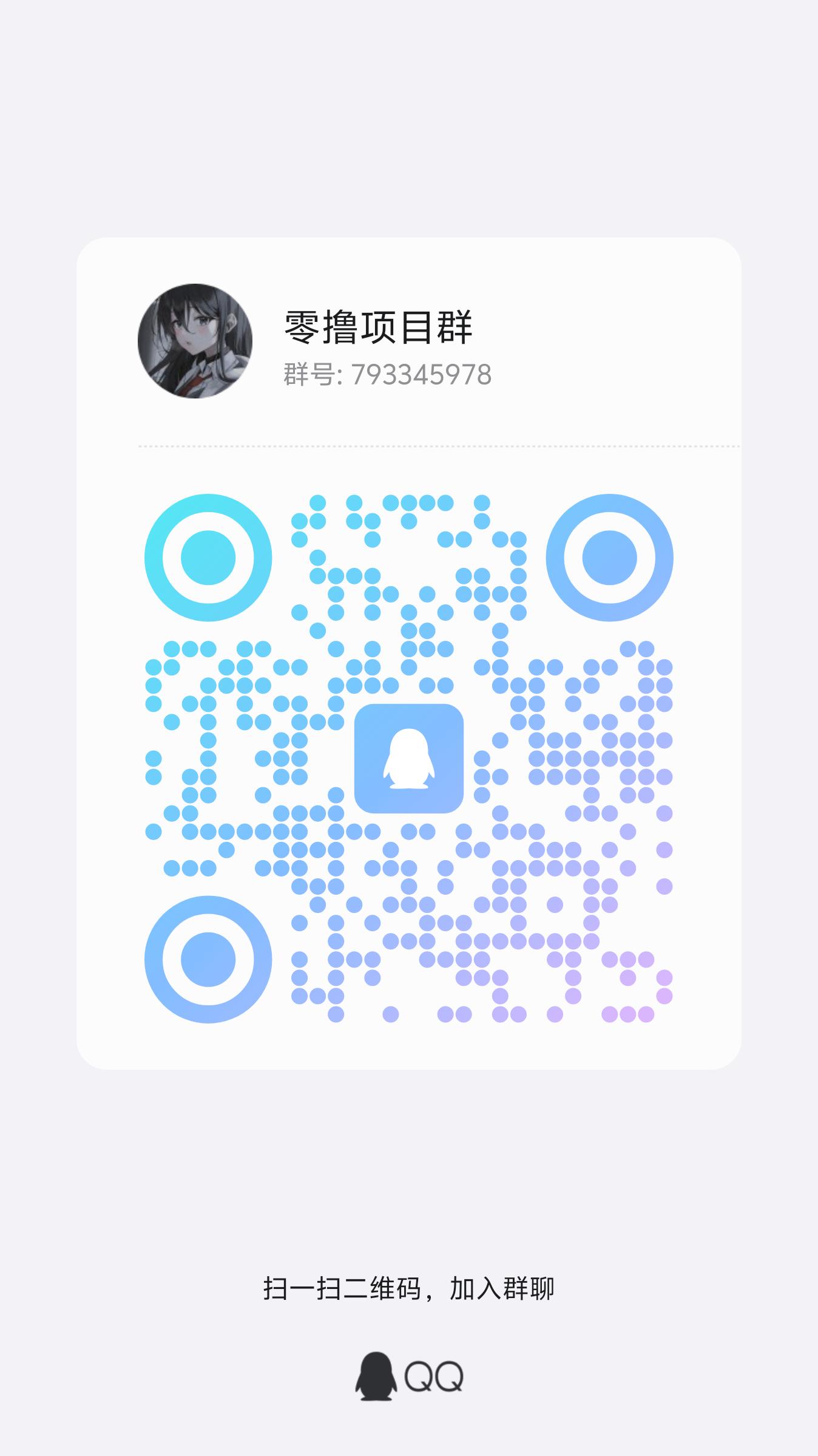 觉醒吧八戒