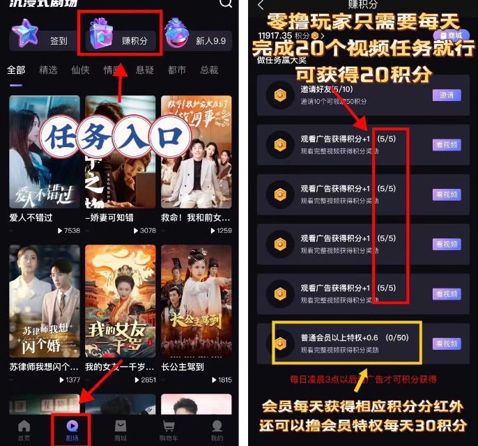 up星剧首码，零撸天花板