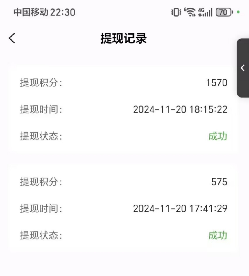 雷霆一键接码，单号50+