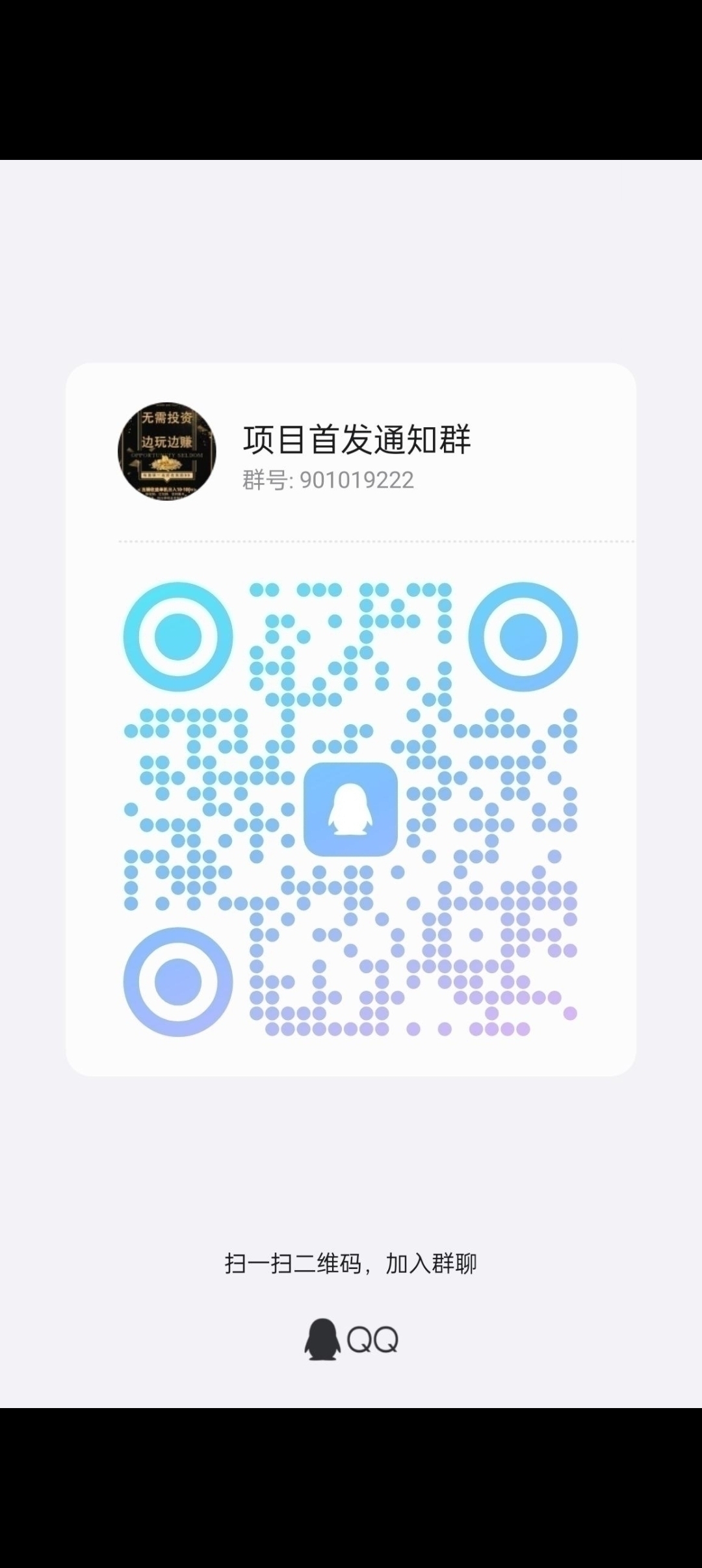 贪吃鱼首码刚出，零撸天花板