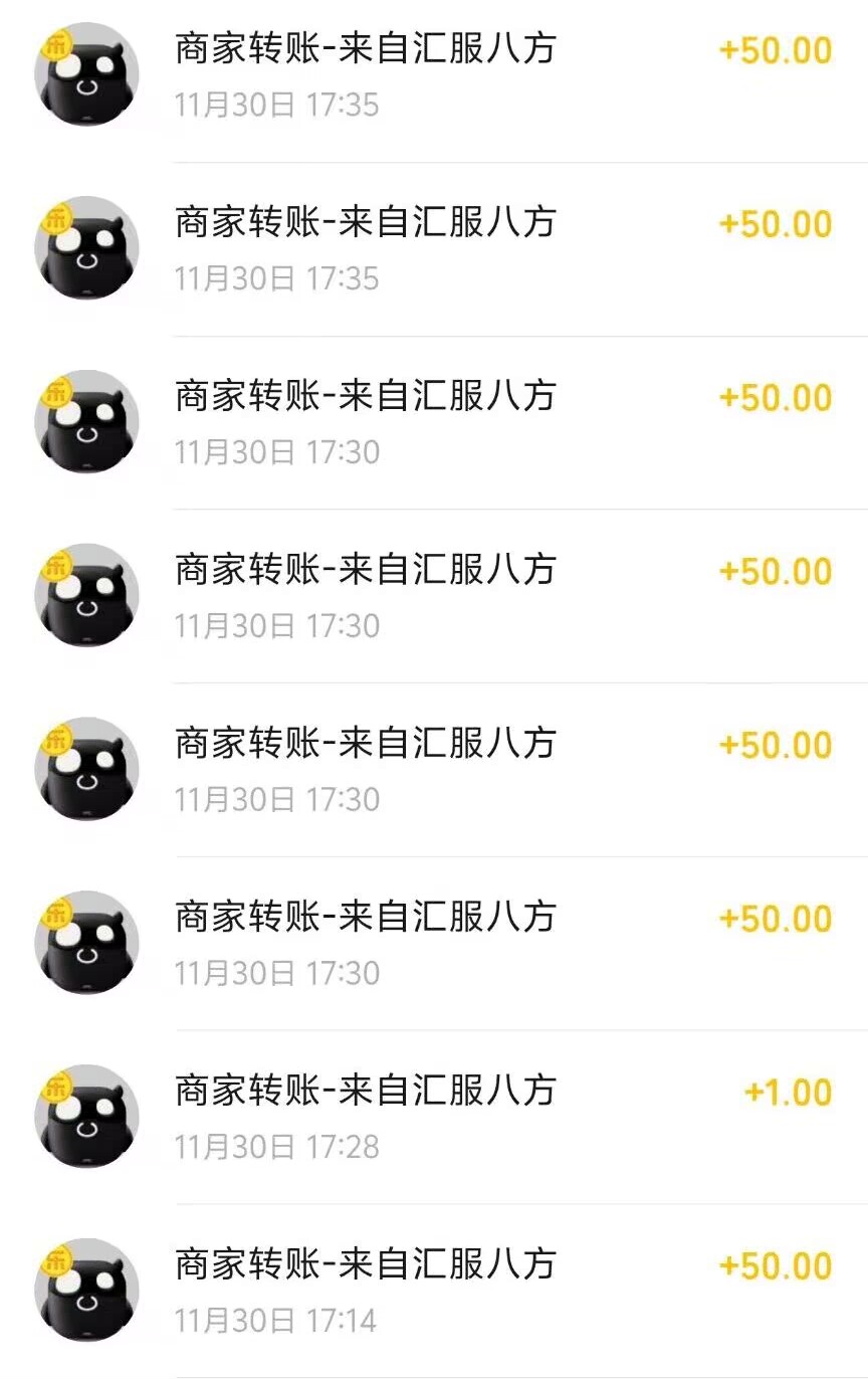 乐享宝盒/零鲁每天10米起/速度占位