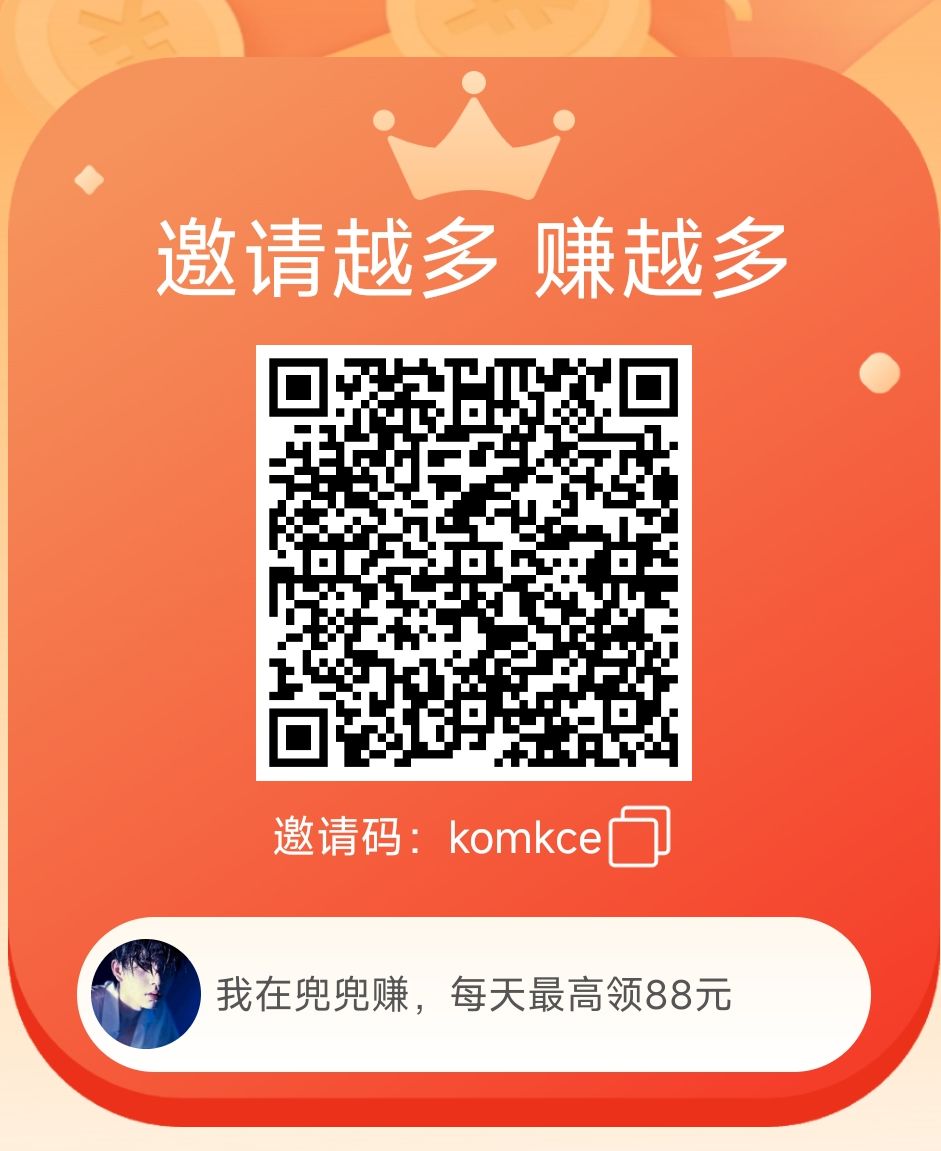 兜兜赚多种玩法，人人每天都可以撸30-100+有视频教程