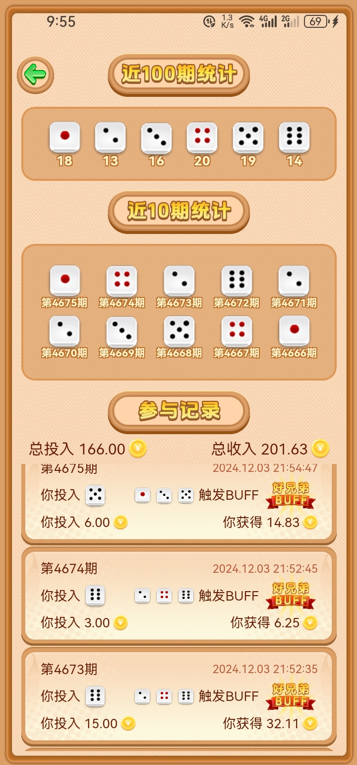 聚宝阁，刚上线无广告，猎人来了模式每天零鲁