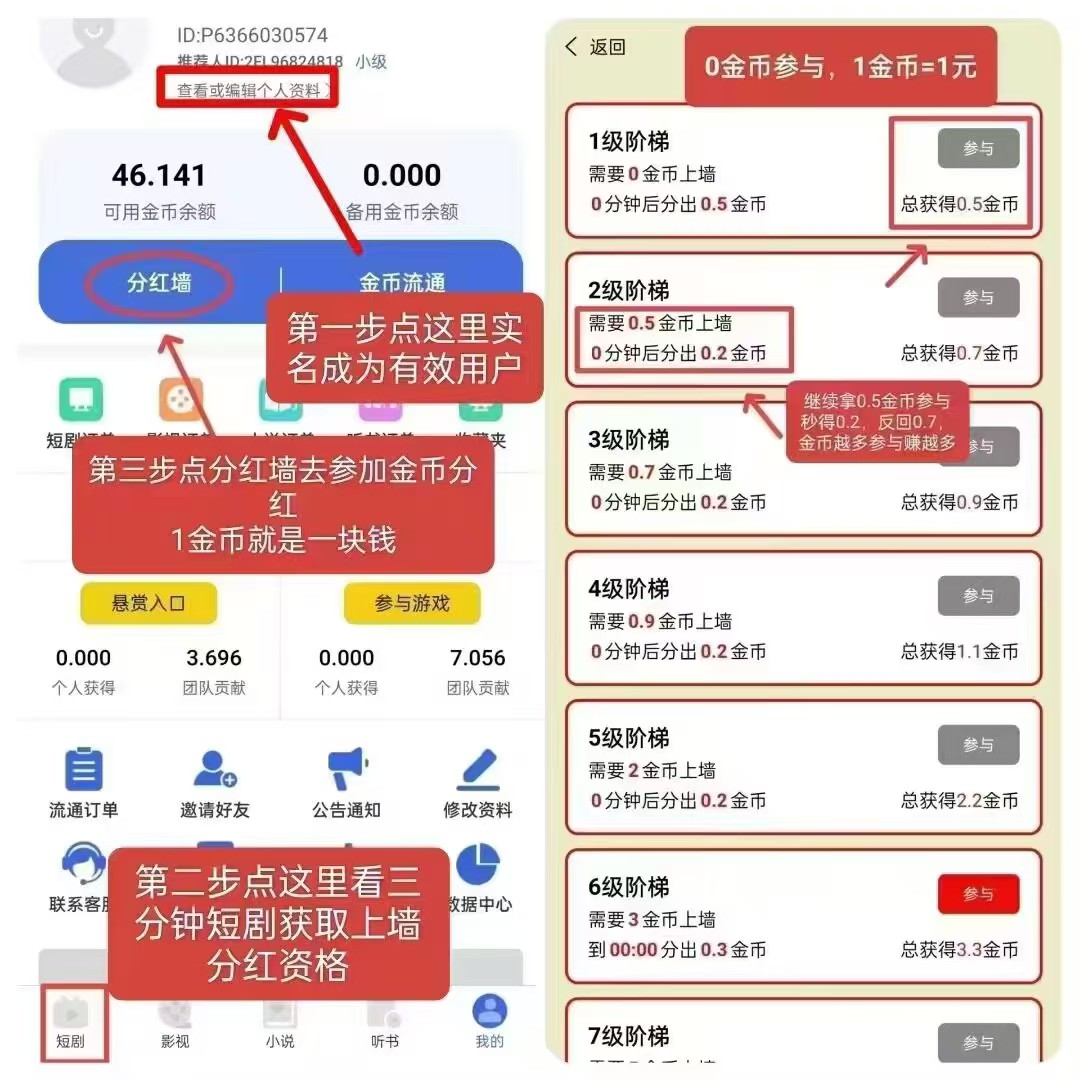 最稳跨年橡木，全民剧点 最强零撸 福利拉满