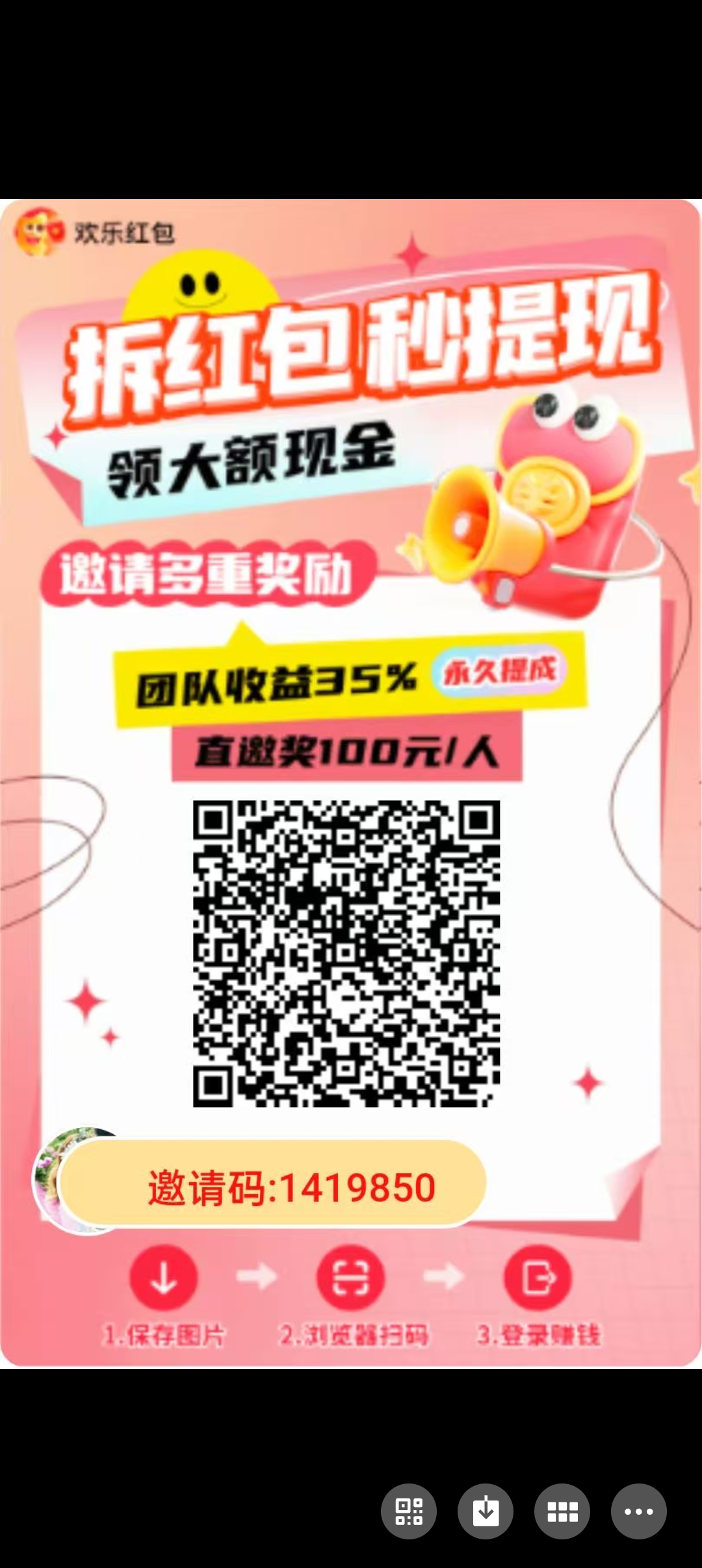 欢乐红包首码刚出，多鱼夺宝新平台