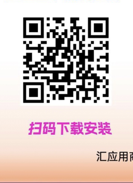 新项目零撸不投资，几分钟完成任务，满1提现，早上车早赚钱福利多多