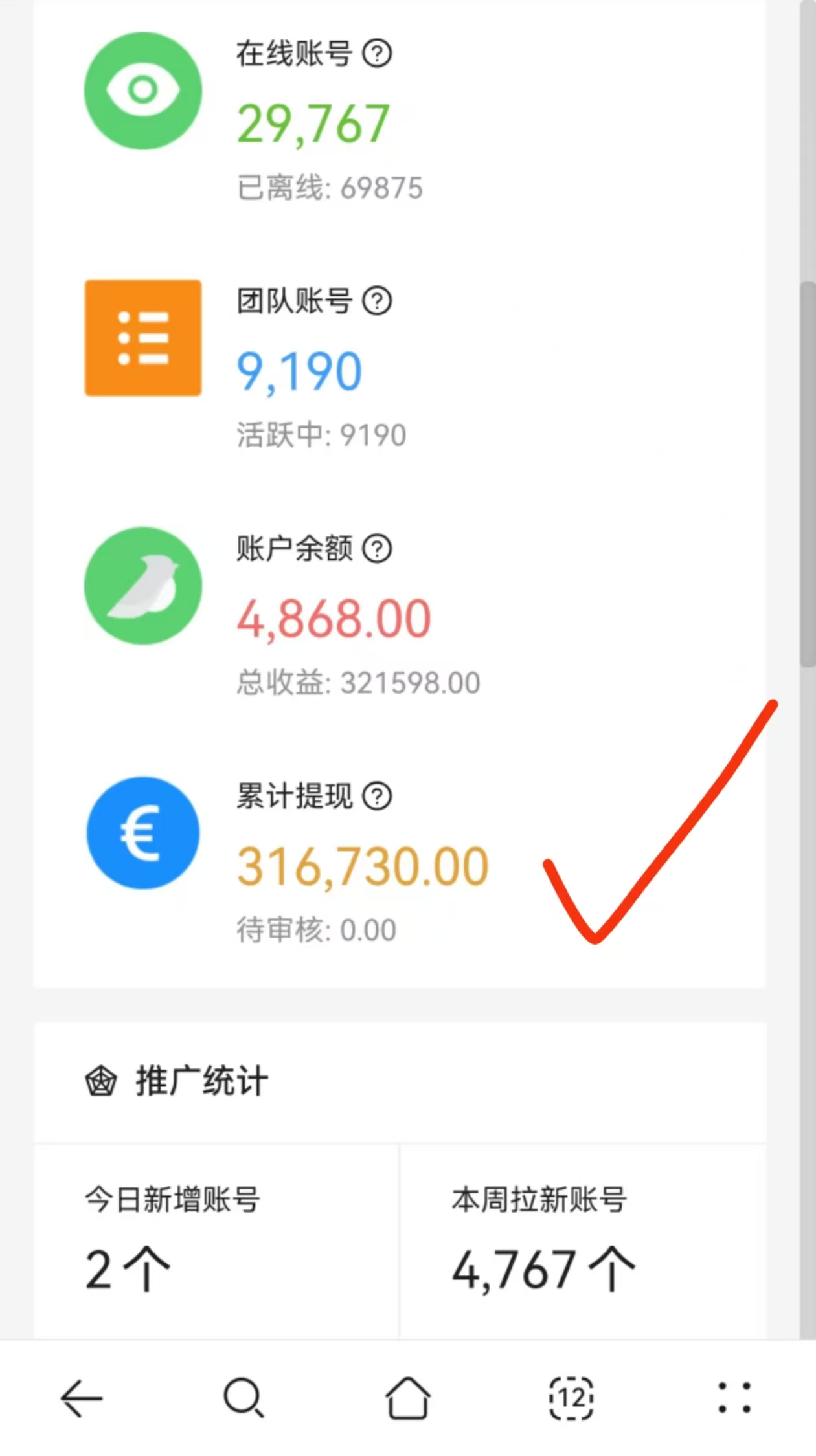 人人可做、视频号绿色挂机、一抖米平台