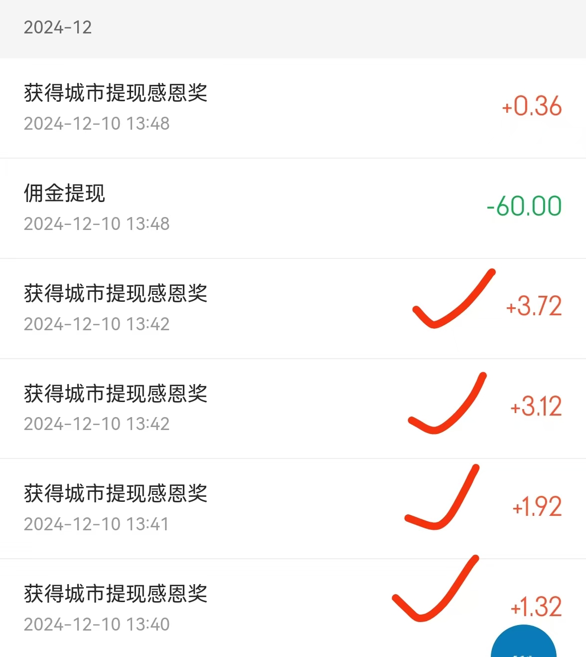 蓝猫,全新零撸每天观看7个视频