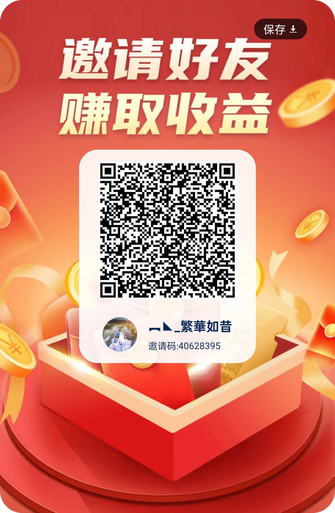 晨辉耀答首码刚出，零撸天花板