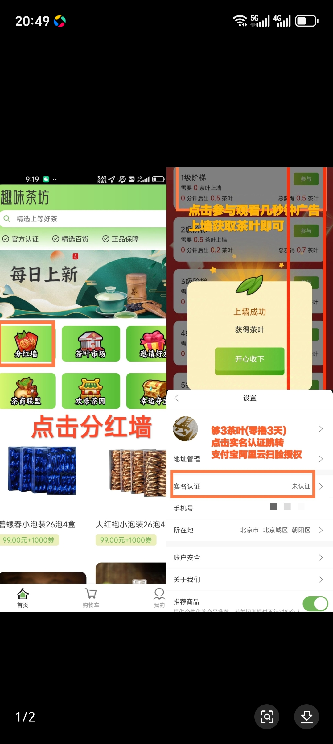趣味茶坊-刚上线-零撸/全民据点模式