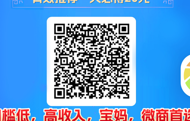 新项目全民来瓜分，每日看两分钟视频就有收益，西瓜视频旗下，早上车早赚钱