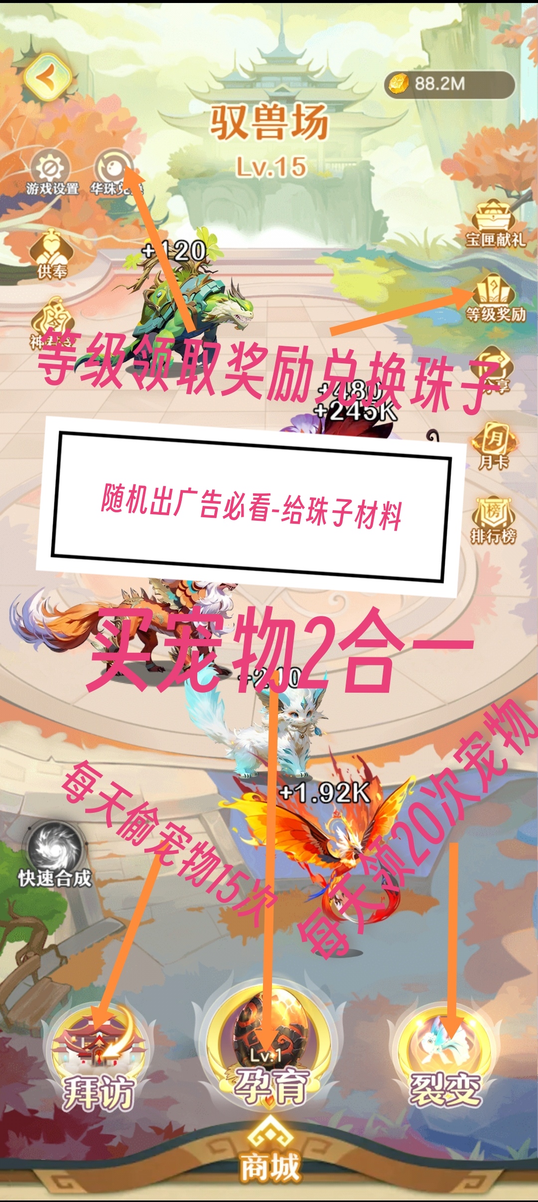 山海传说/新项目刚上线零鲁每/早玩早润