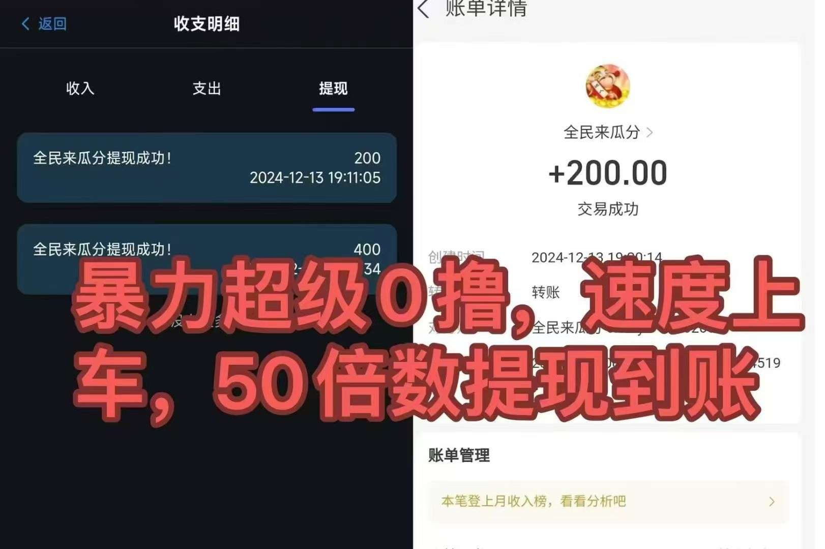 新项目全民瓜不实名高达几百西瓜视频旗下正规平台
