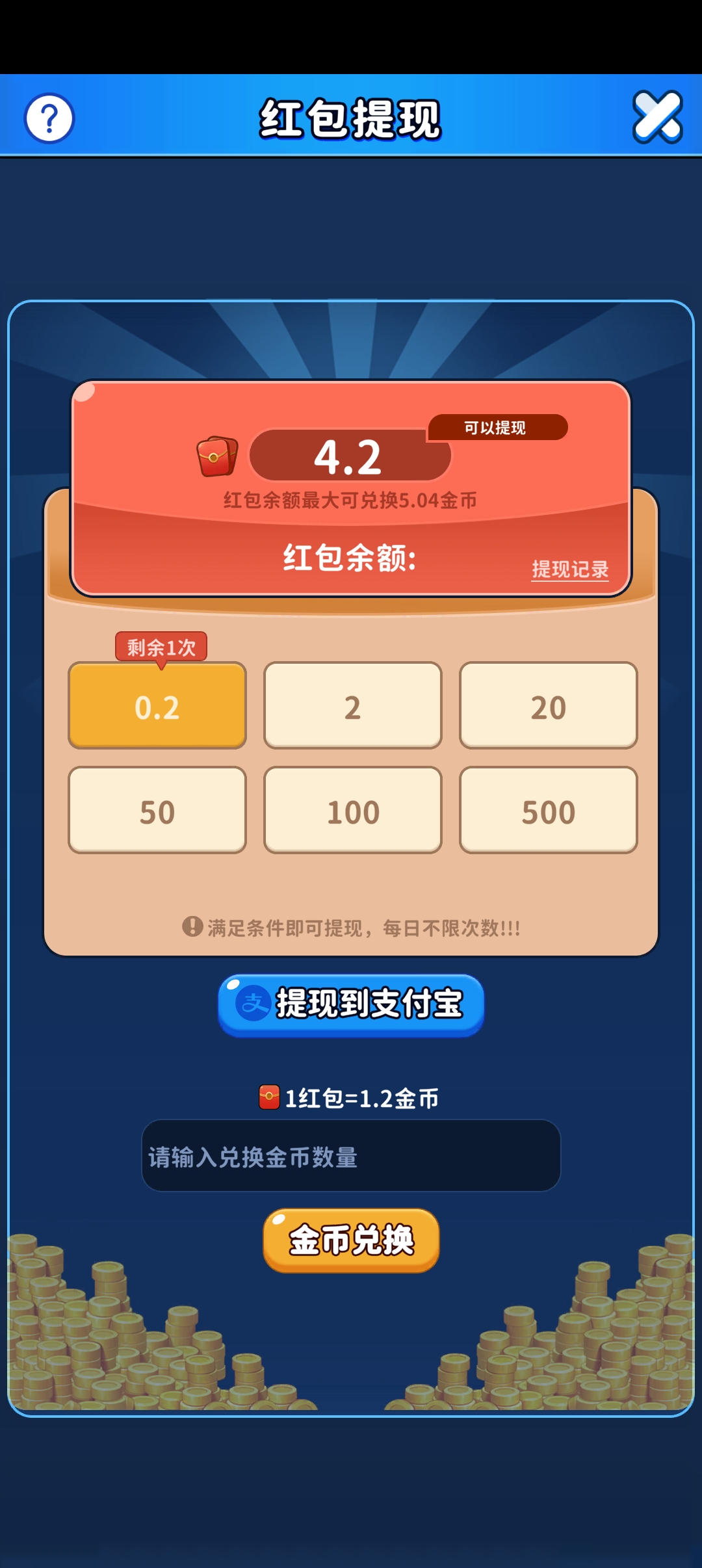 新版本泉水指挥官/刚上线/零鲁无广告