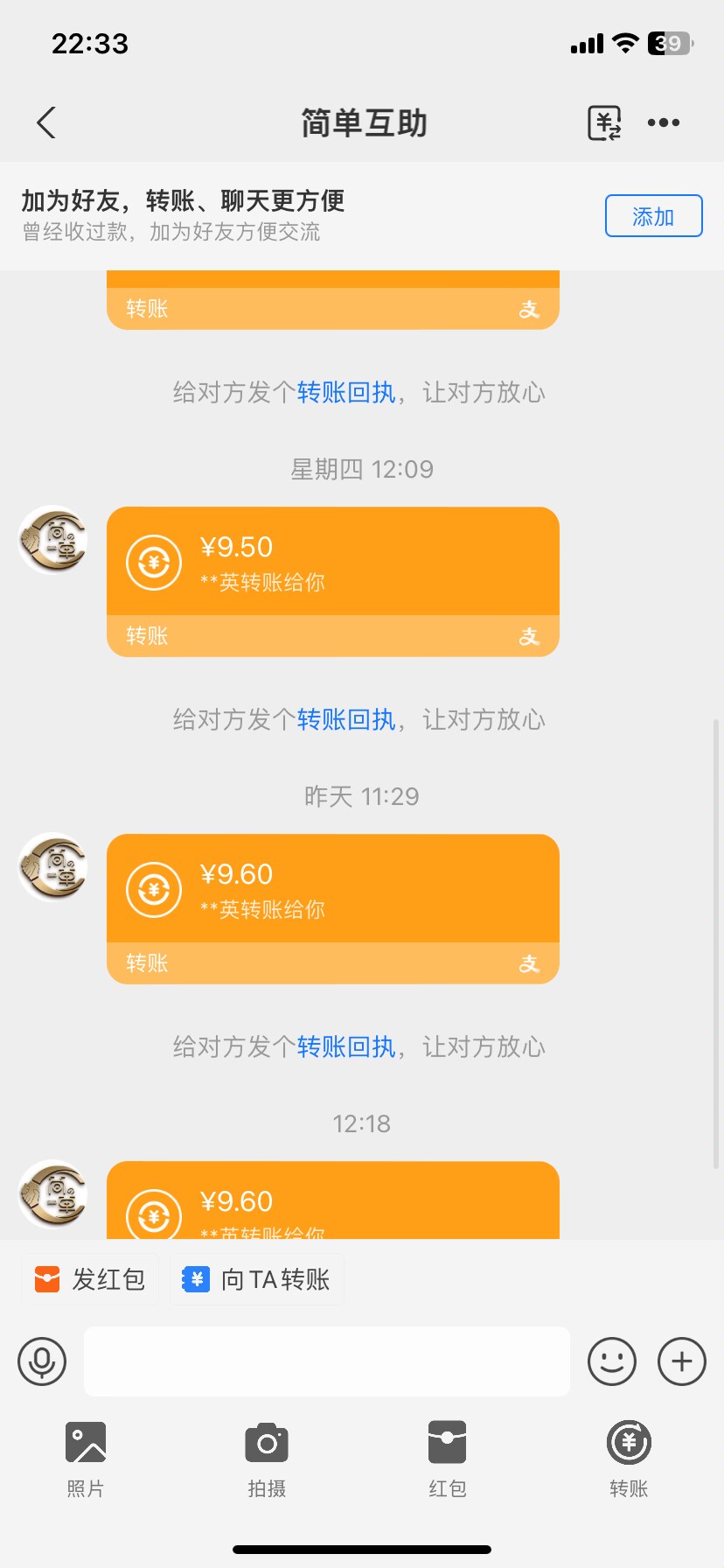 零撸酒店截图单价0.7一分钟/单，稳定两年多了