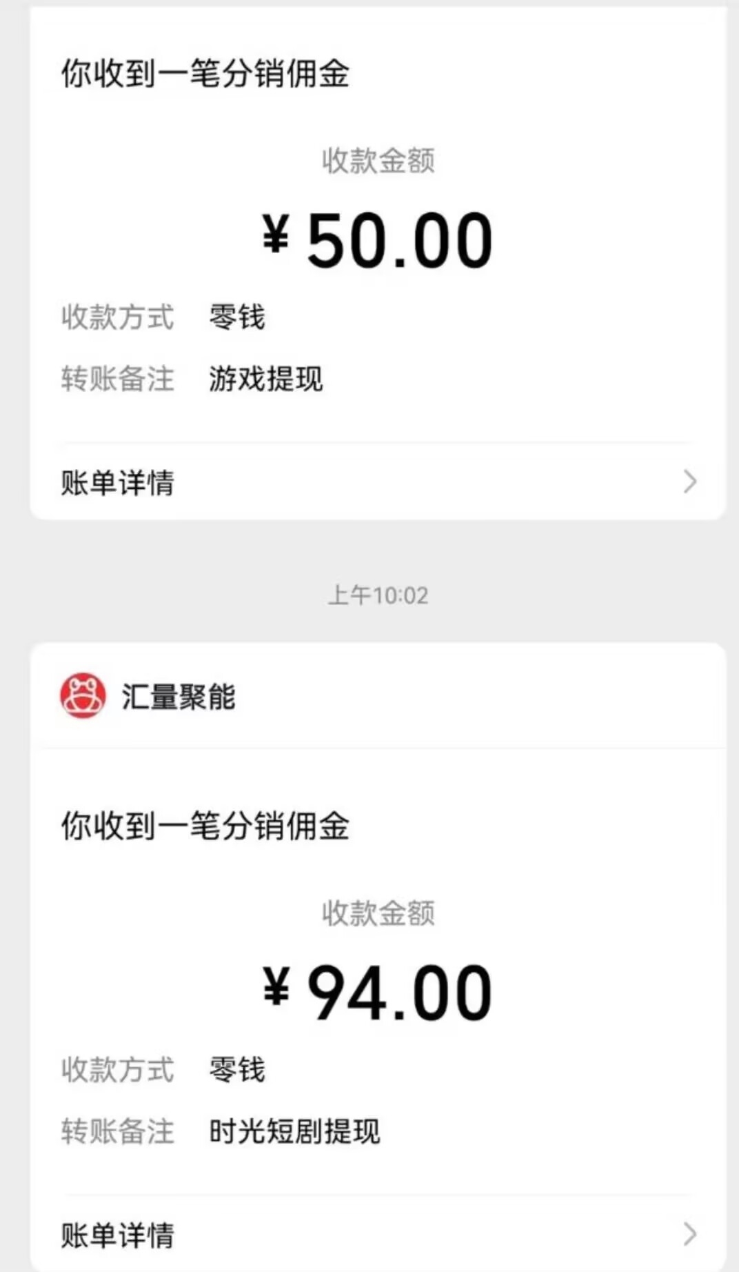 新零撸时光短剧首码刚出单号30-50＋，全程零撸，随时随地，想赚就赚