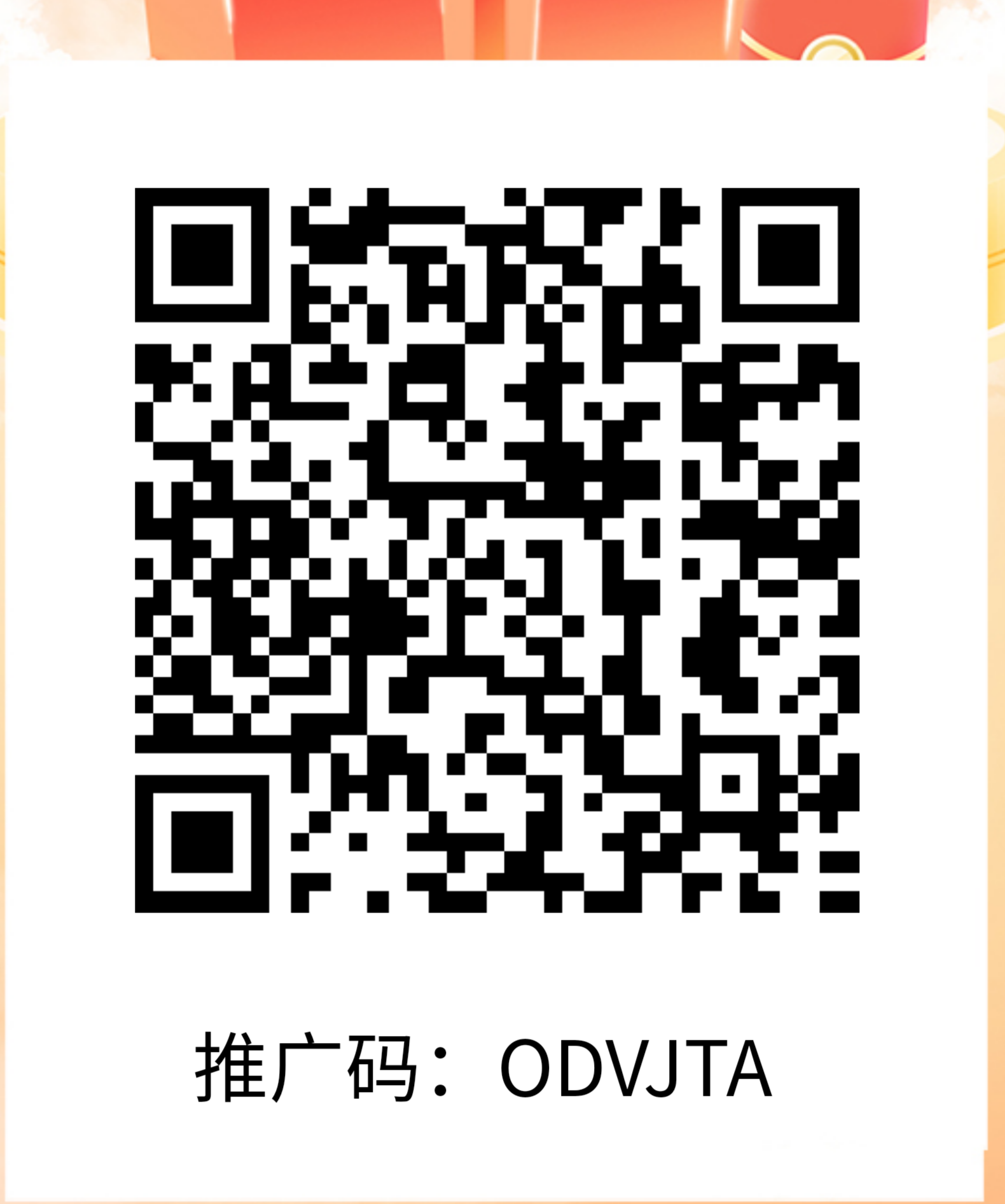 趣购有约