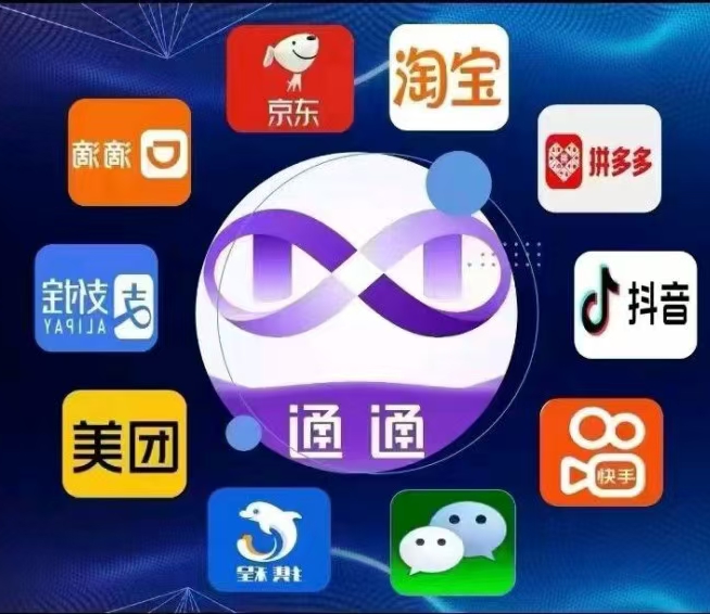 上市公司150亿打造《通通》20个赚钱板块！超互联网5年以上