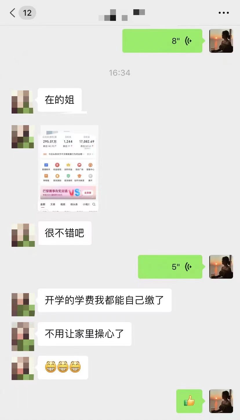 百度视频掘金，全自动无需手动操作，包回本包交付