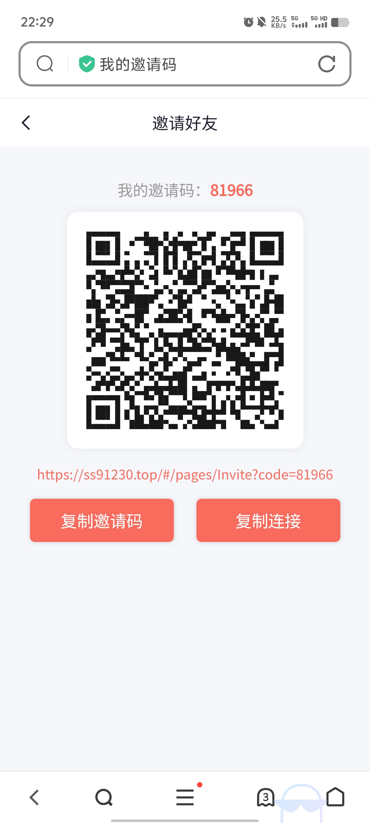 挂机三台暴力零撸