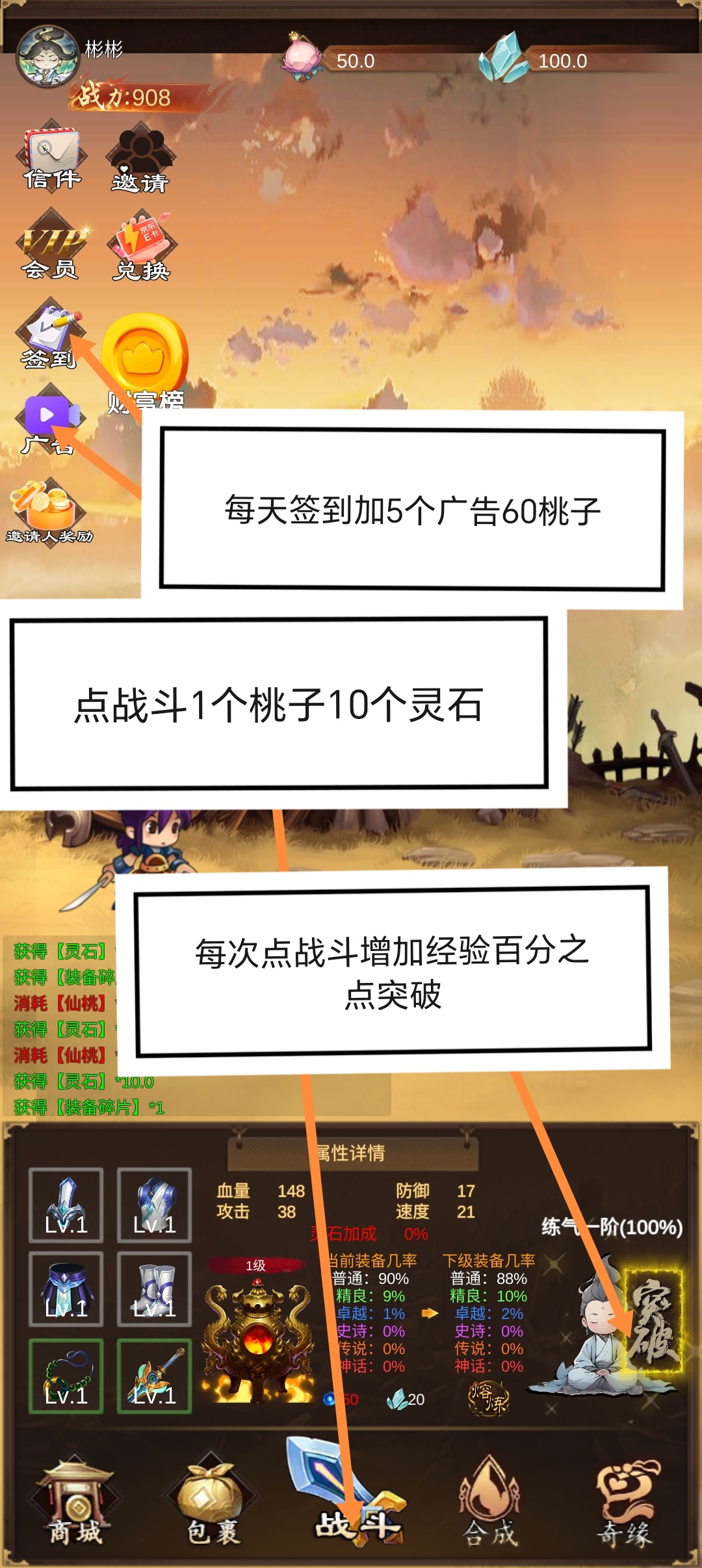 万古城，刚上线零鲁盘,几分钟变线