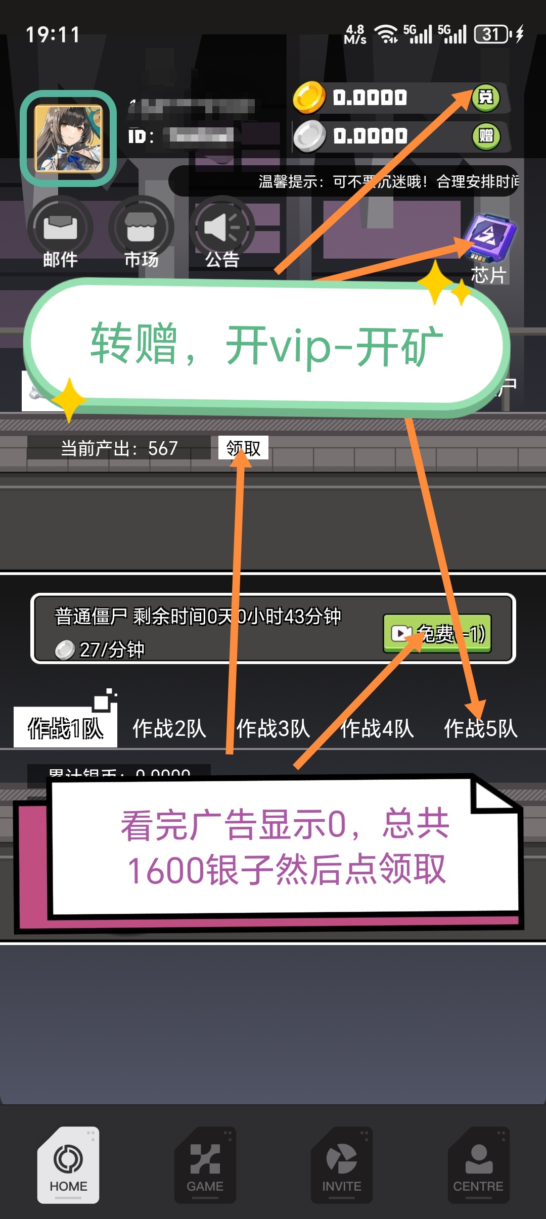 次元枪姬，刚上线，零鲁神盘每天3米/几十分钟直接变现
