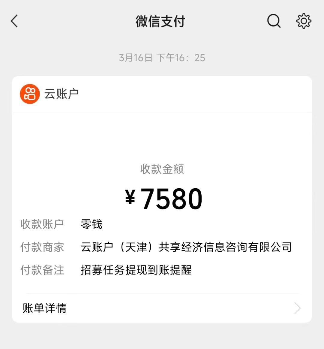 快手无人直播操作简单，分佣模式2/8分，全程免费