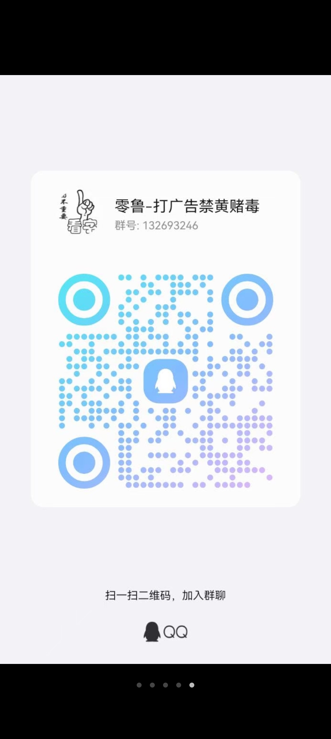 矿工来了,零鲁无广告每天2米左右