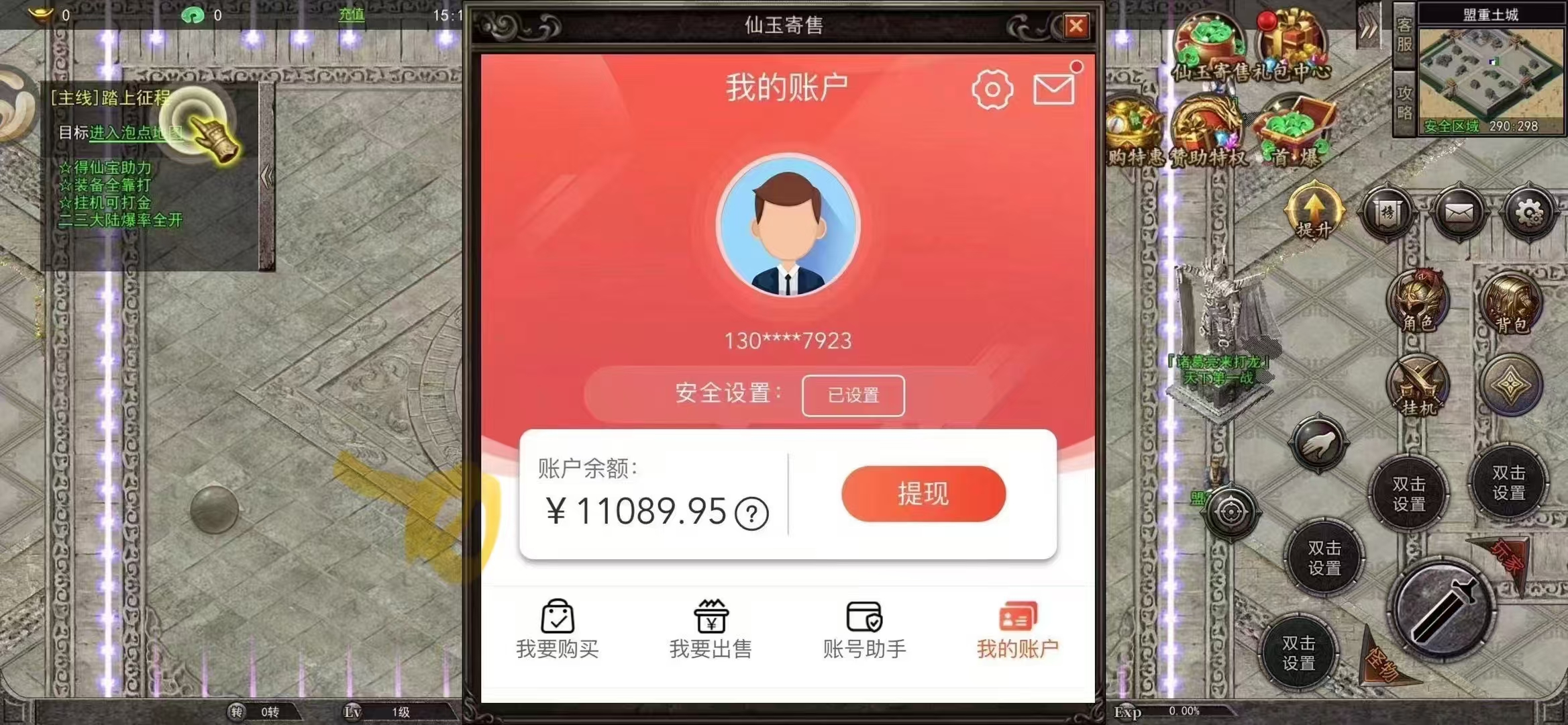 2025全新黑马搬砖项目，不冲套装，不卖教程，免费带