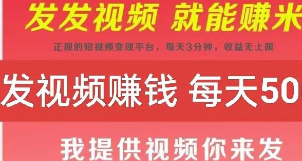 米得客视频种草6元一次靠谱吗?抖音代发 天天提50