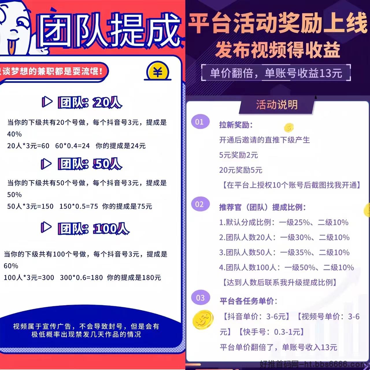 mmexport1730688818712.jpg 抖音代发平台,每単6元靠谱吗?米赚代发客