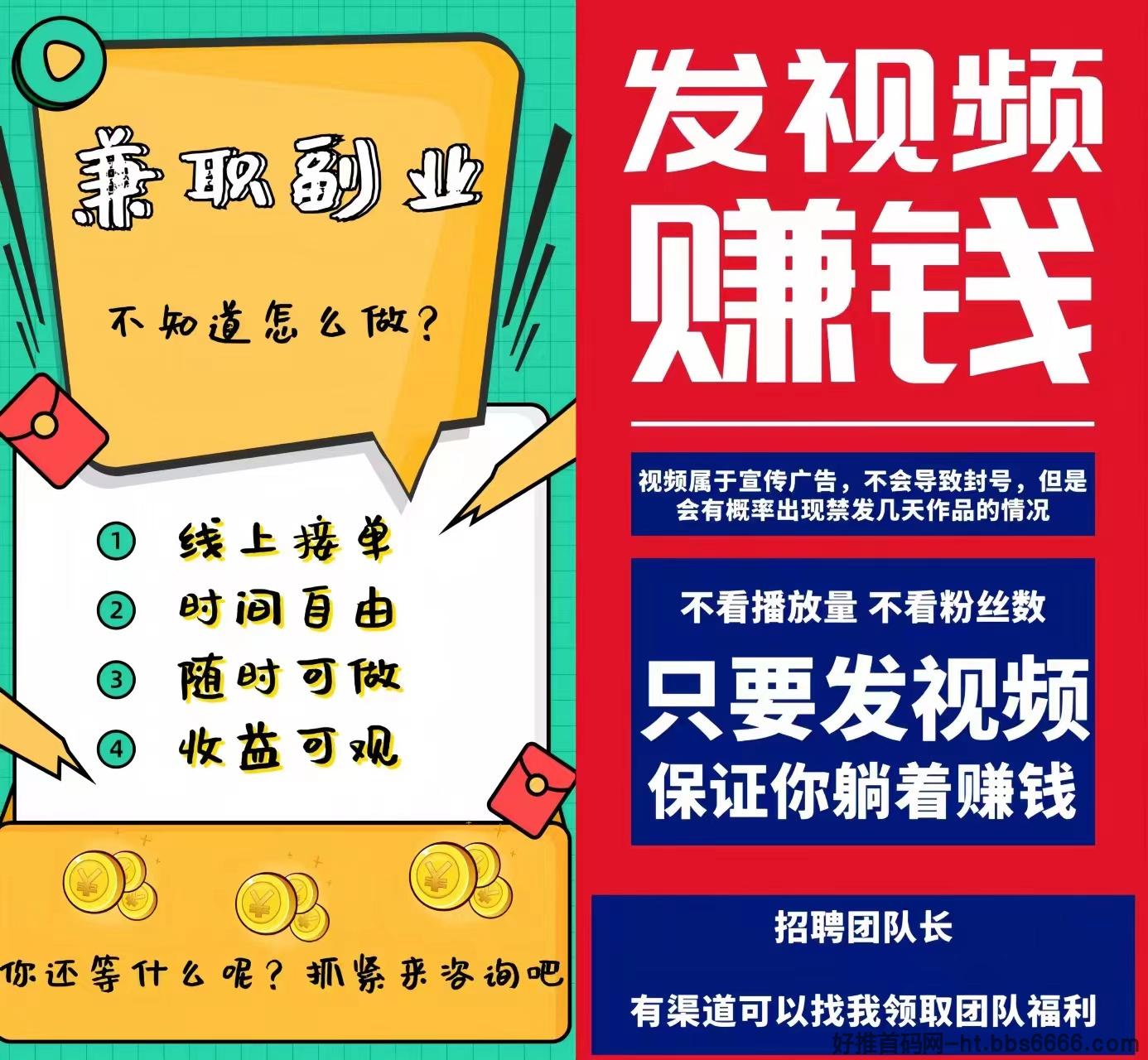 mmexport1730688592582.jpg 抖音代发平台,每単6元靠谱吗?米赚代发客