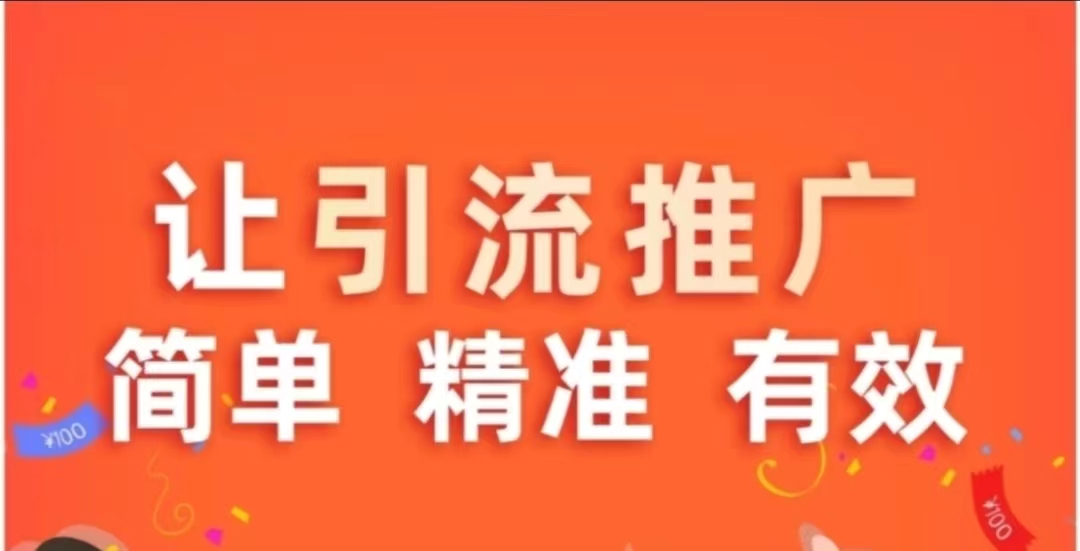 2025年最新首码项目推荐：安全注册与赚钱攻略