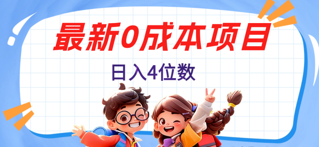 抖推猫代发视频变现，不用剪辑、0粉丝