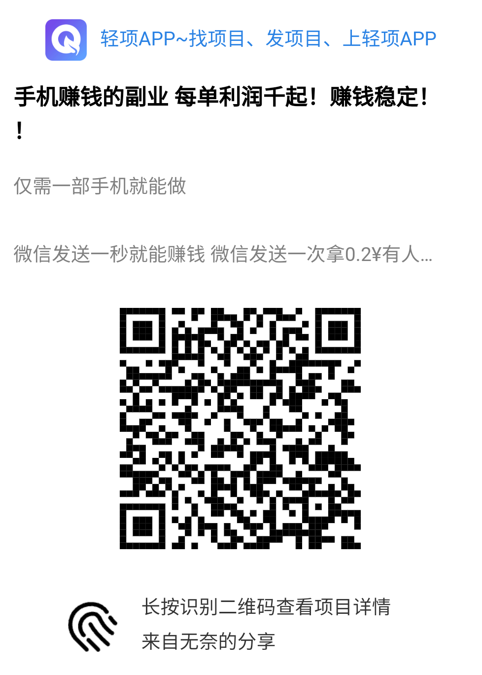 0撸好项目，每天白嫖秒到