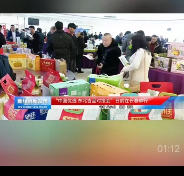 中国优选首码，中国网旗下电商直播平台