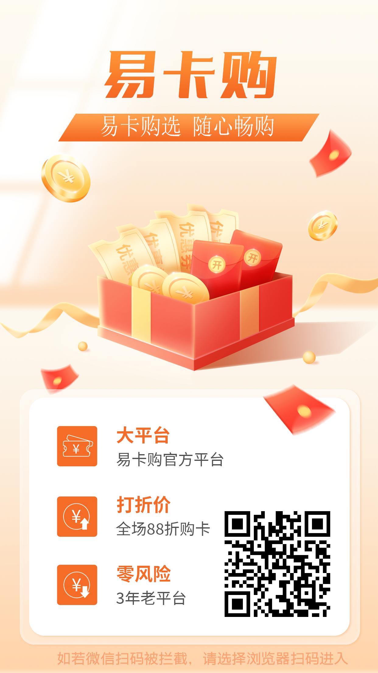 闲鱼  搬砖项目，