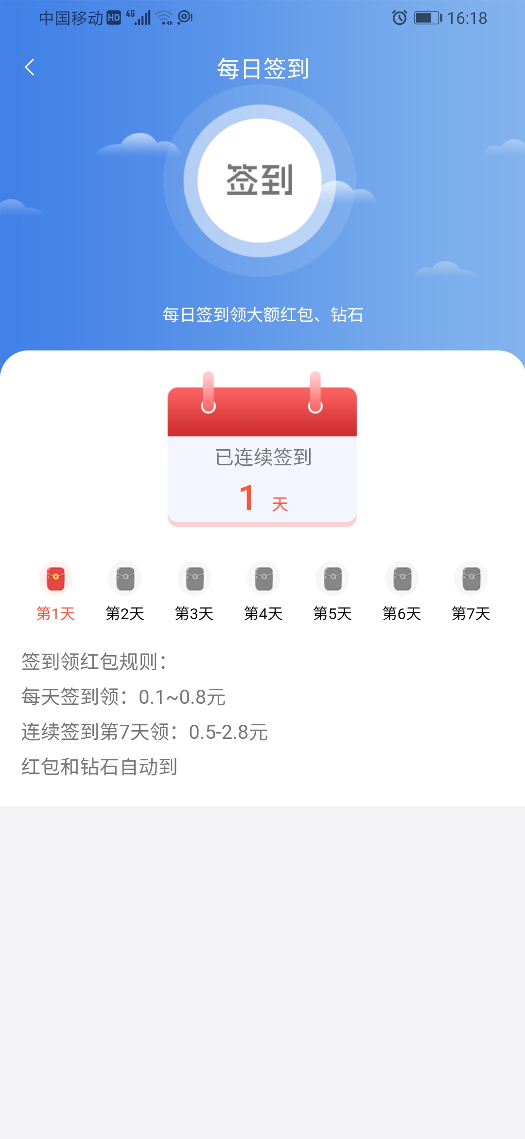 新出首码，白嫖，不看广告