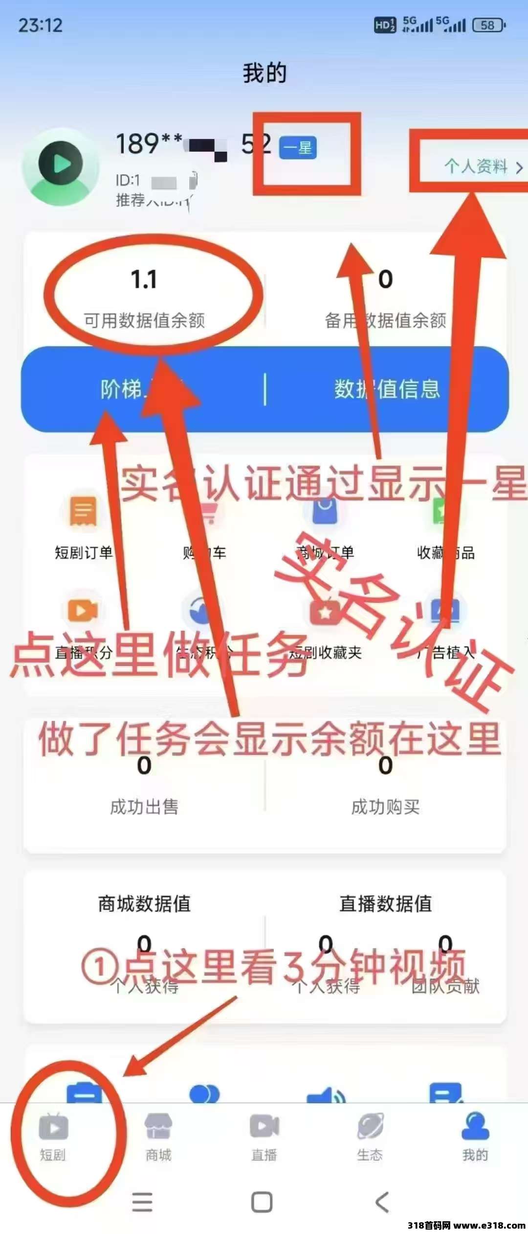 首码剧影，刚出一秒上墙模式自带交易。