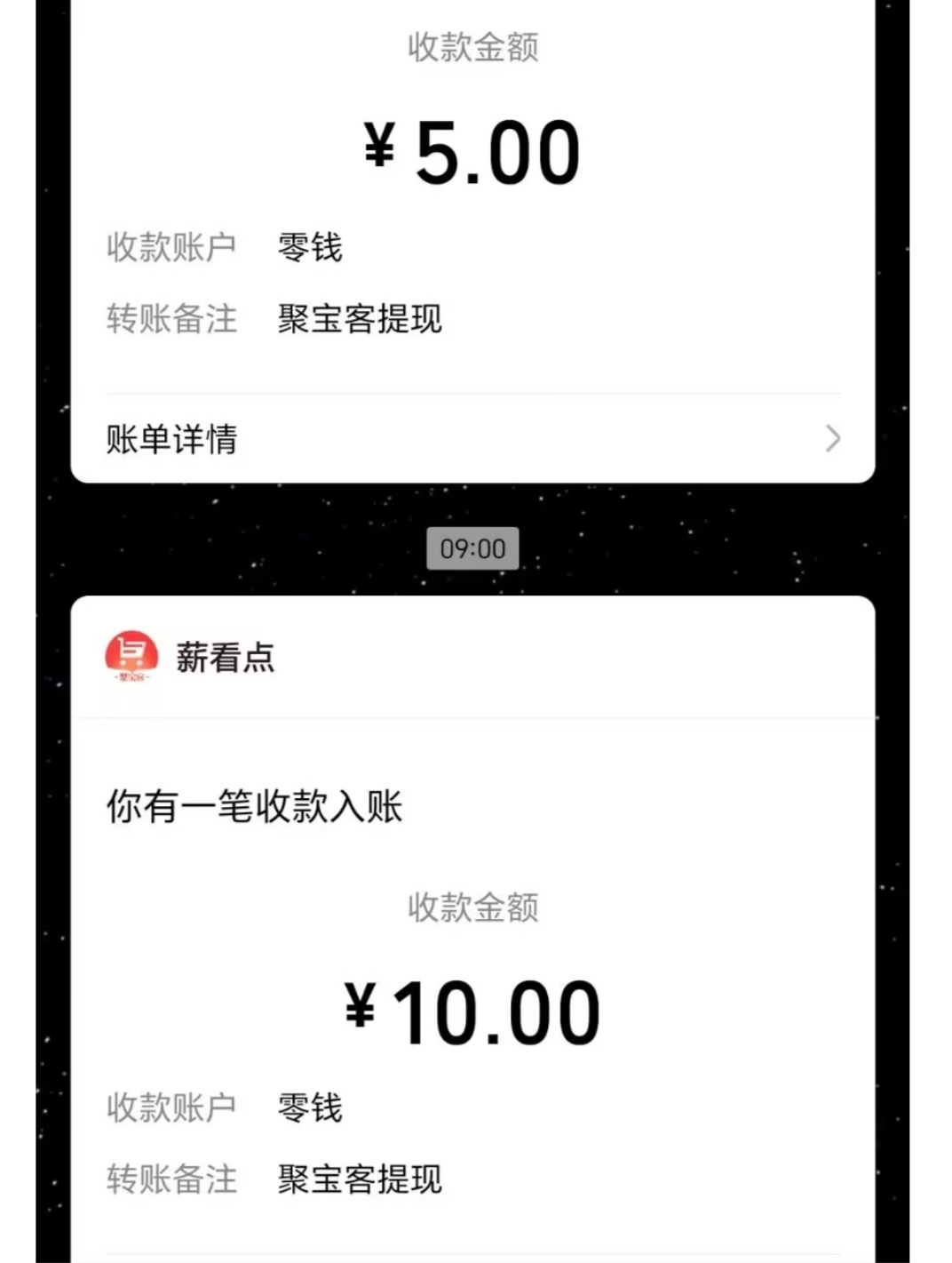 〖聚宝客〗 首码纯0撸带保底 大公司新台子 收益拉满 