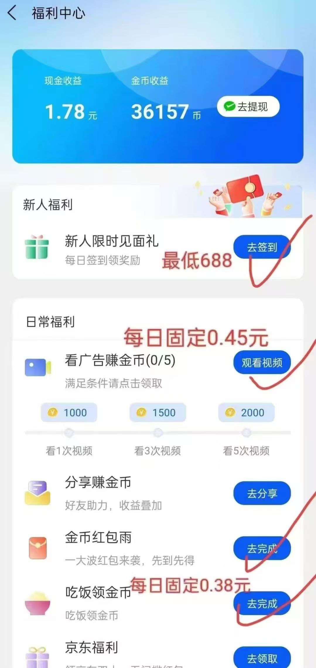 河大卫剧场首码刚出，零撸天花板
