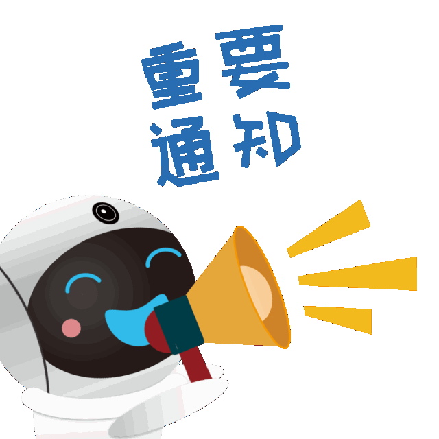 首码项目圈签到得钻石