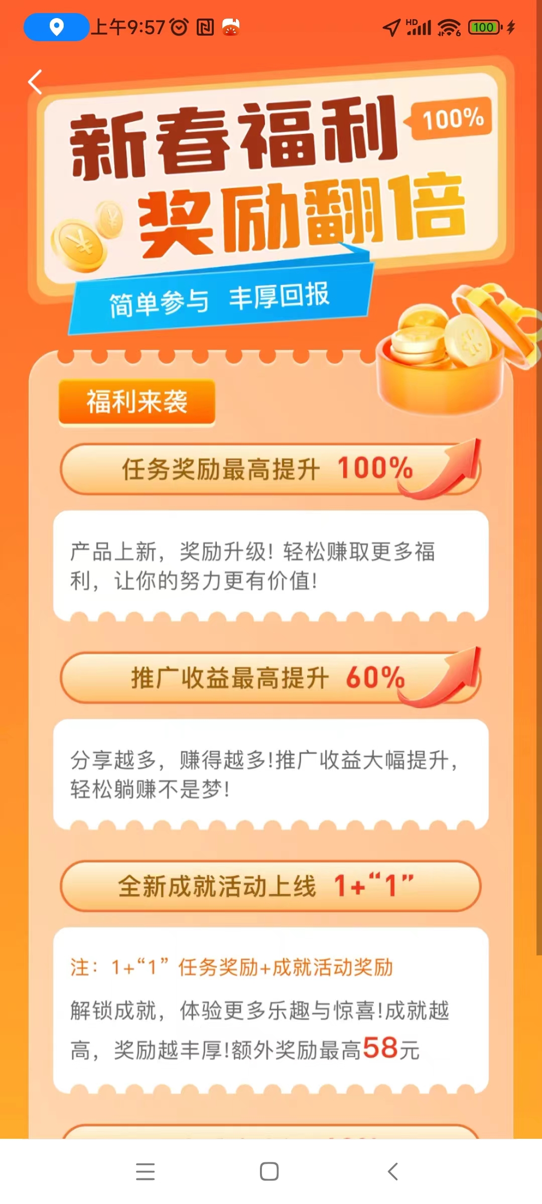 简玩剧场今天刚出：零撸项目，无需养机