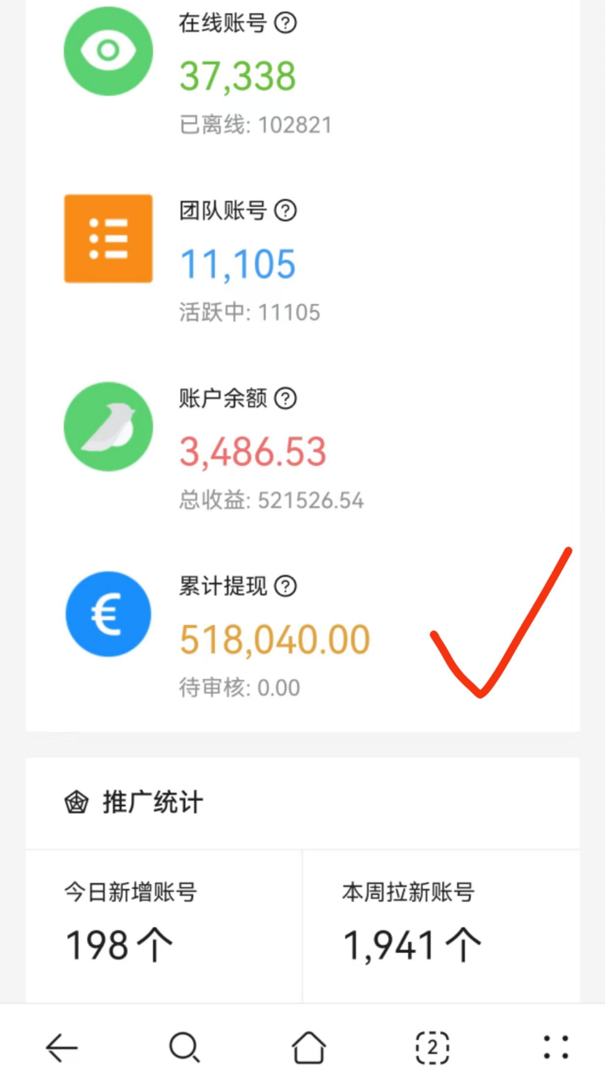 2025最强副业视频号挂机、一抖米平台