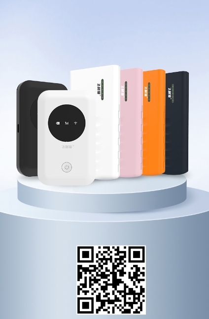 随身WiFi充电宝代理零头资，永久管道收入