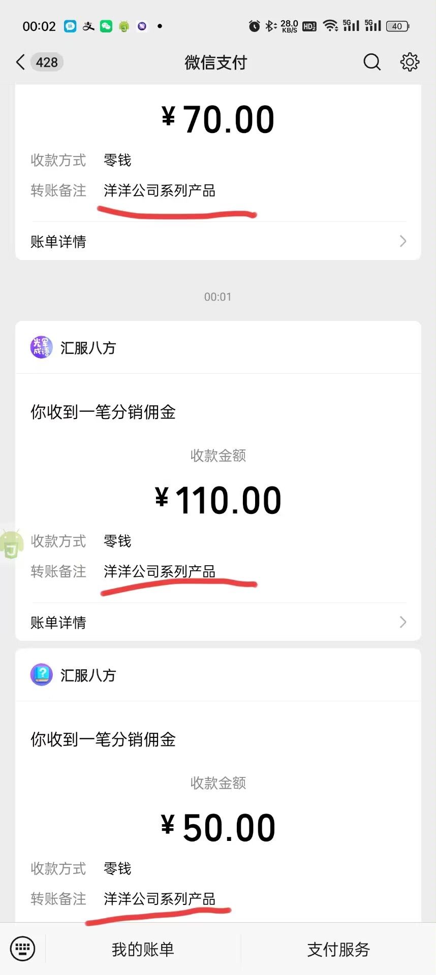 全自动广告撸包，不需要养机 