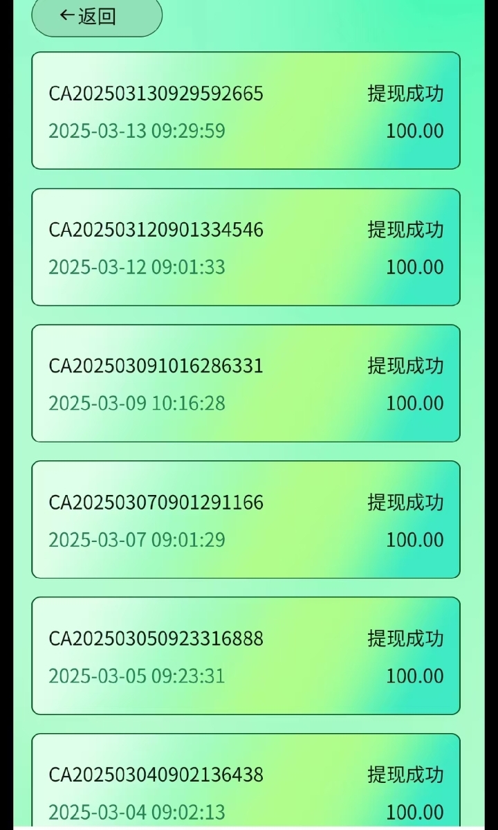 签到即可零撸米面油，物品现金提现